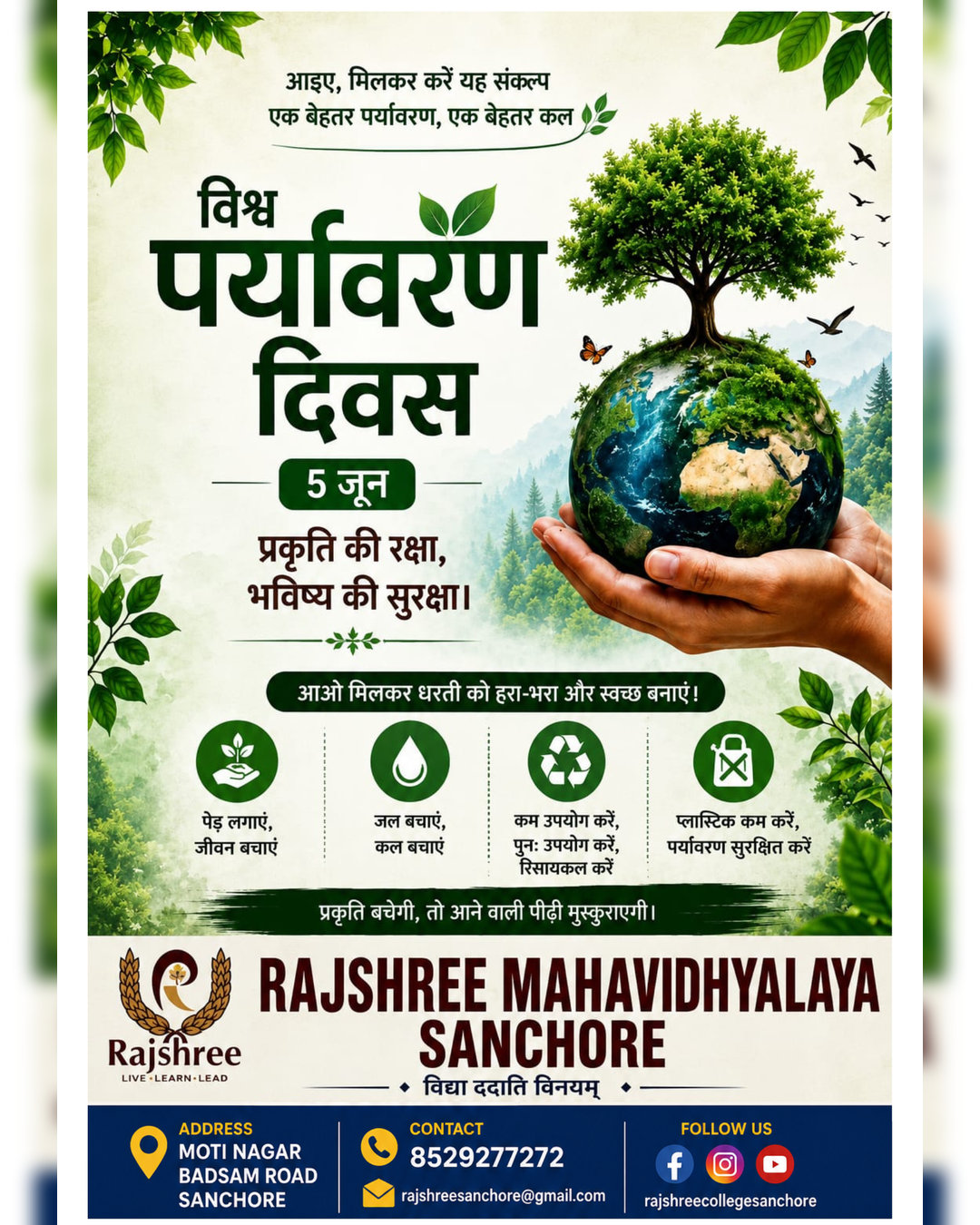 World Environment Day